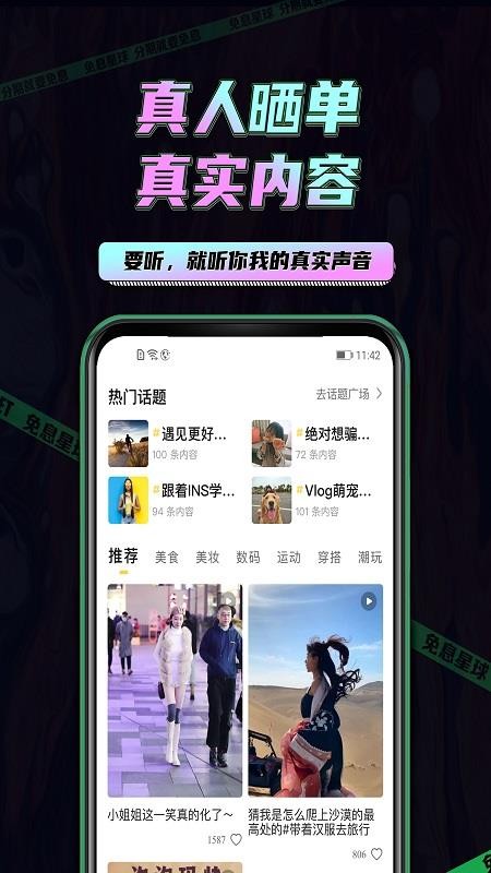 ��Ϣ�������°�������� v1.0.1