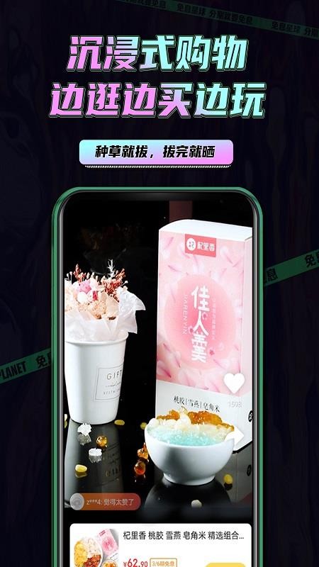 ��Ϣ�������°�������� v1.0.1