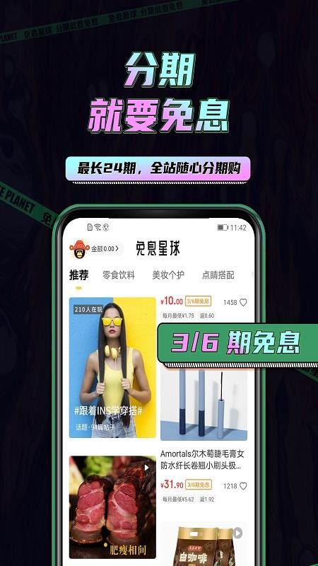 ��Ϣ�������°�������� v1.0.1