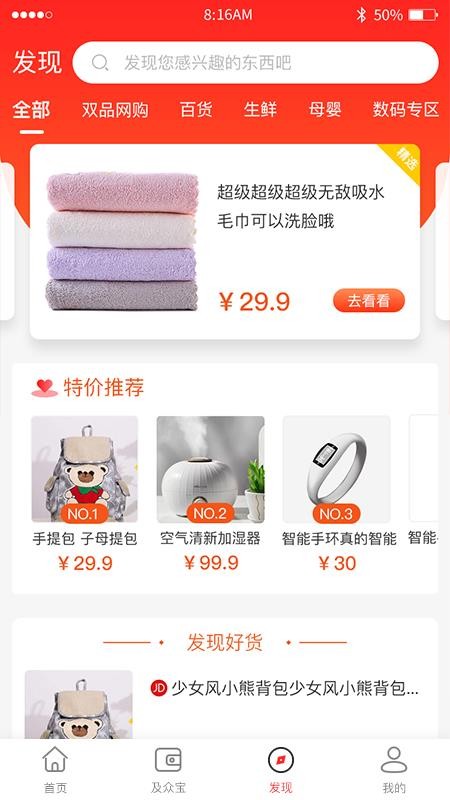 �������°�������� v1.0.9