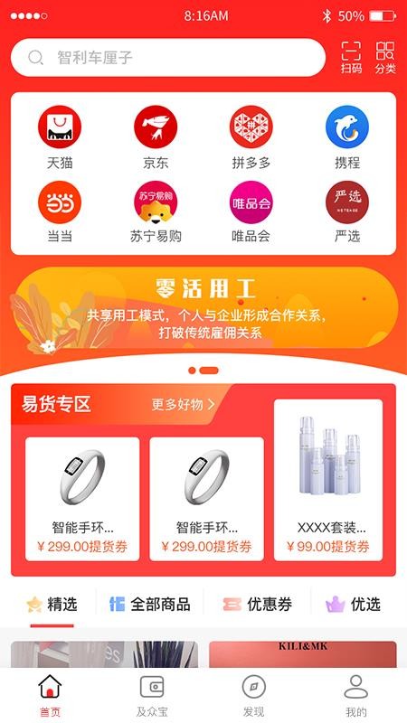 �������°�������� v1.0.9