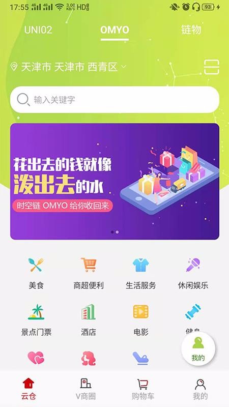 ʱ�������°�������� v2.2.3