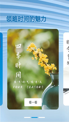 ����Ԥ��רҵ�氲׿������ v1.0.0