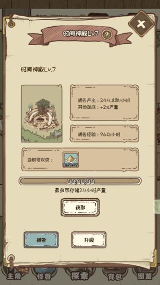 ���Ĺ��޵����°�׿������� v2.0.23.02.24.1