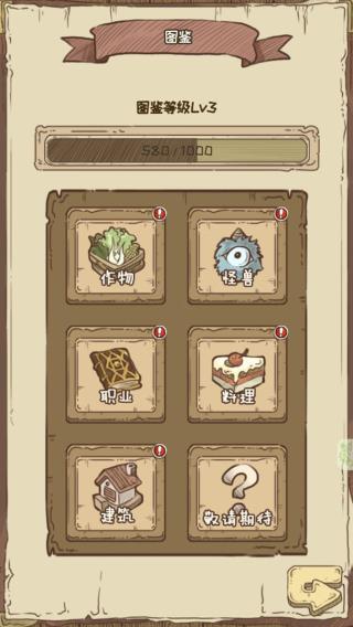 ���Ĺ��޵����°�׿������� v2.0.23.02.24.1