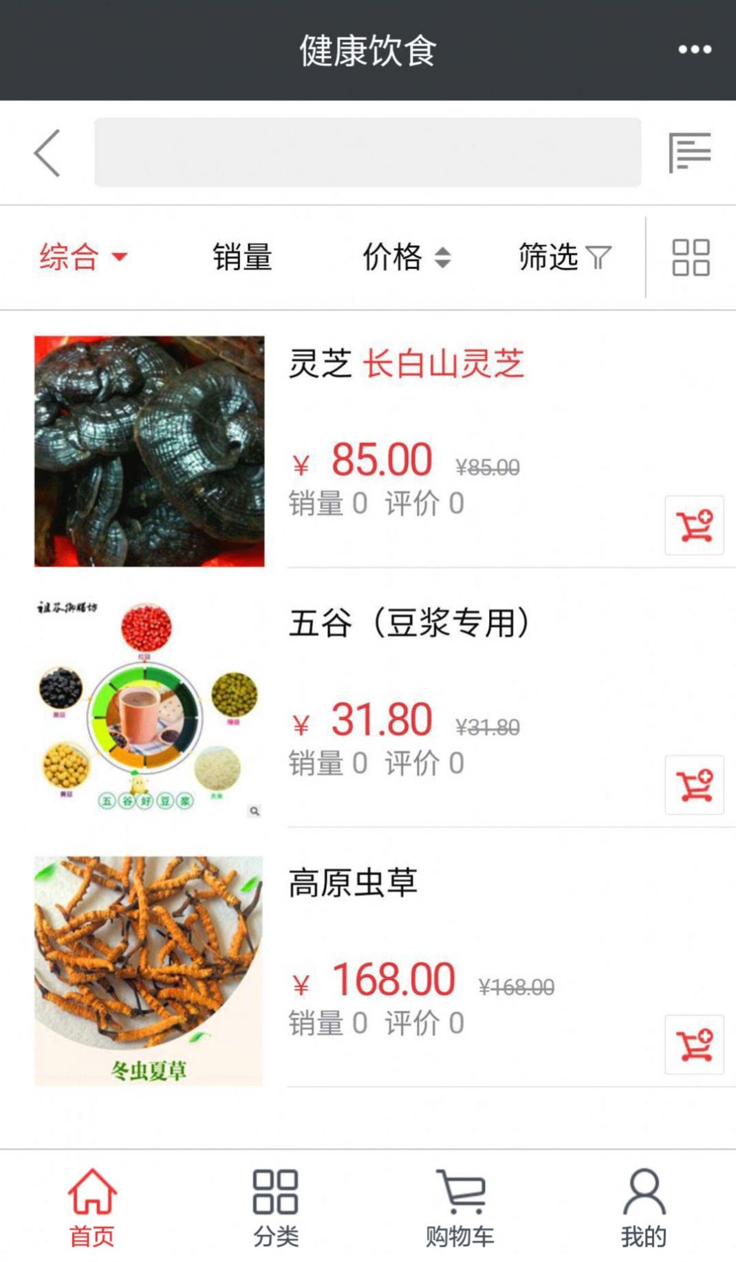 ��ɽ�����׿������ v1.0.0