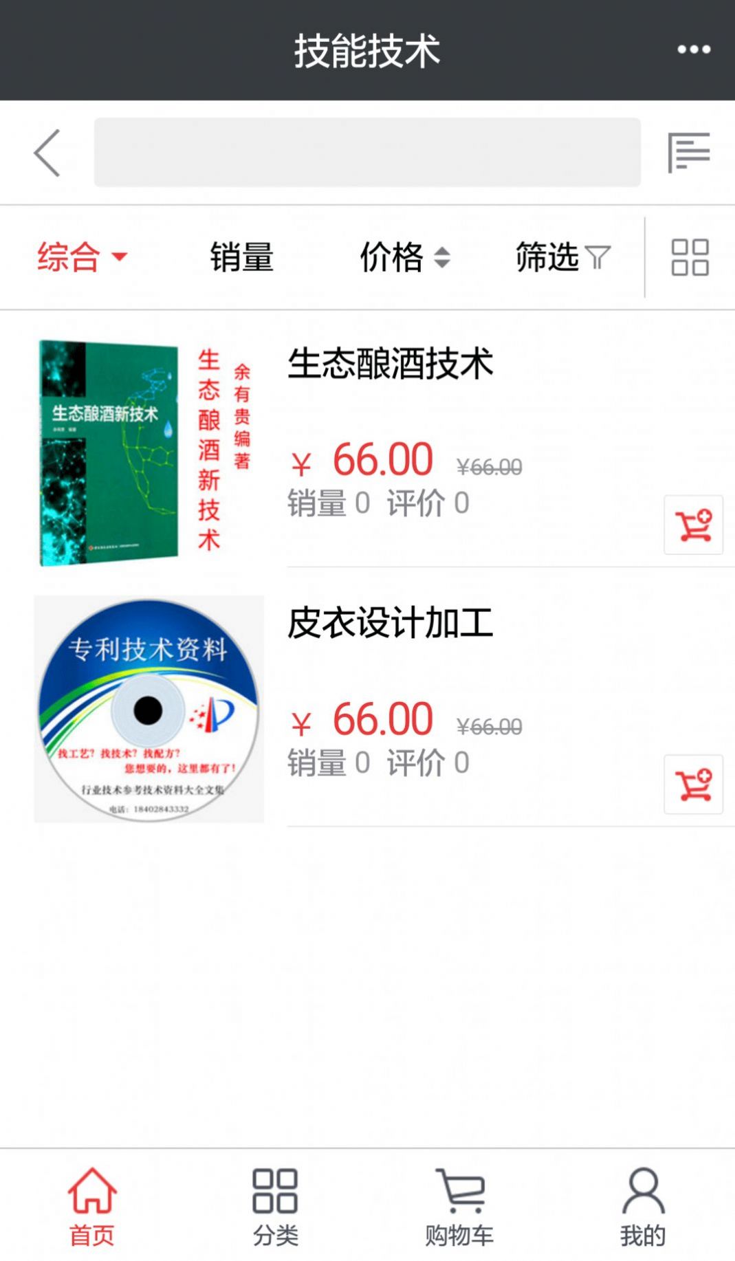 ��ɽ�����׿������ v1.0.0