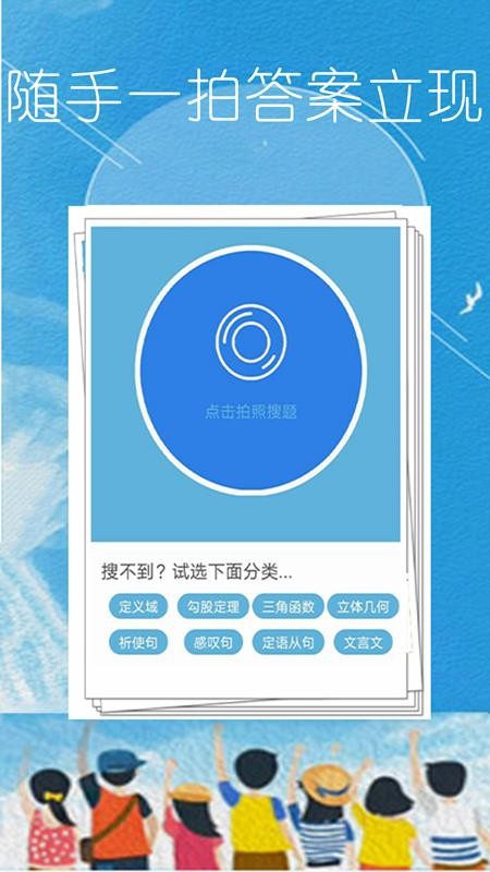 ��ҵ����һ���ֻ�apk��װ������ v5.2