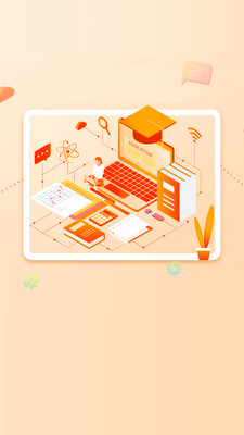 ƽ����ѧӢ�����°�������� v4.5.5