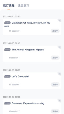 ƽ����ѧӢ�����°�������� v4.5.5