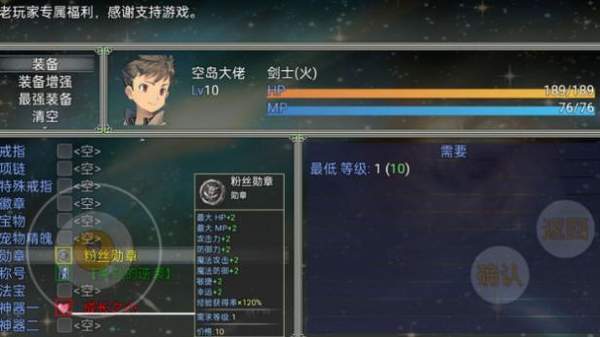 �յ��������°����� v1.1.1