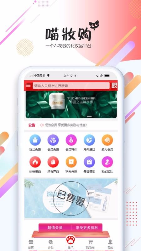 ��ױ���ֻ�apk��װ������ v1.1.1