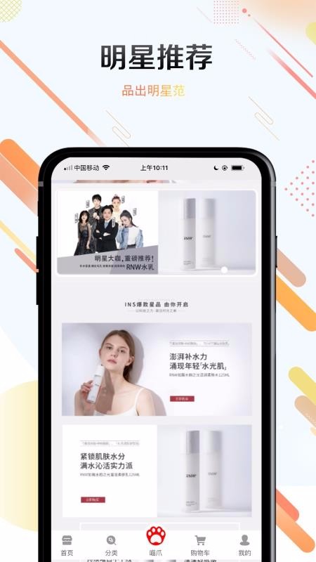 ��ױ���ֻ�apk��װ������ v1.1.1