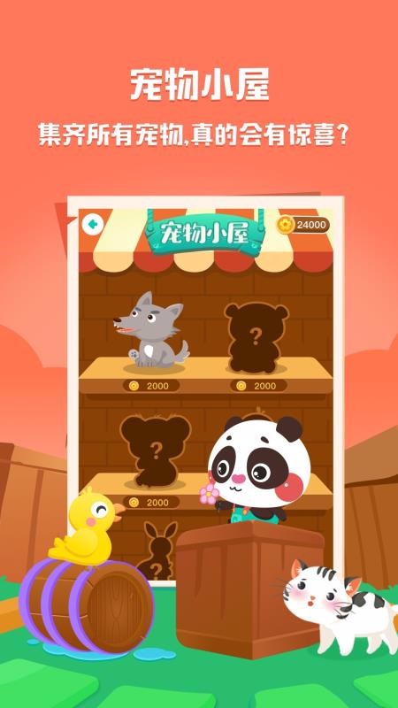 DaDaBaby���°�������� v2.7.11