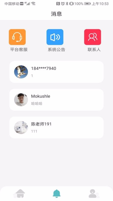 �ߵ�ܿ���°�������� v1.0.6