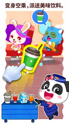 ����ְҵ�ι����ֻ�apk��װ������ v9.62.10.10