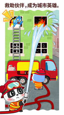 ����ְҵ�ι����ֻ�apk��װ������ v9.62.10.10