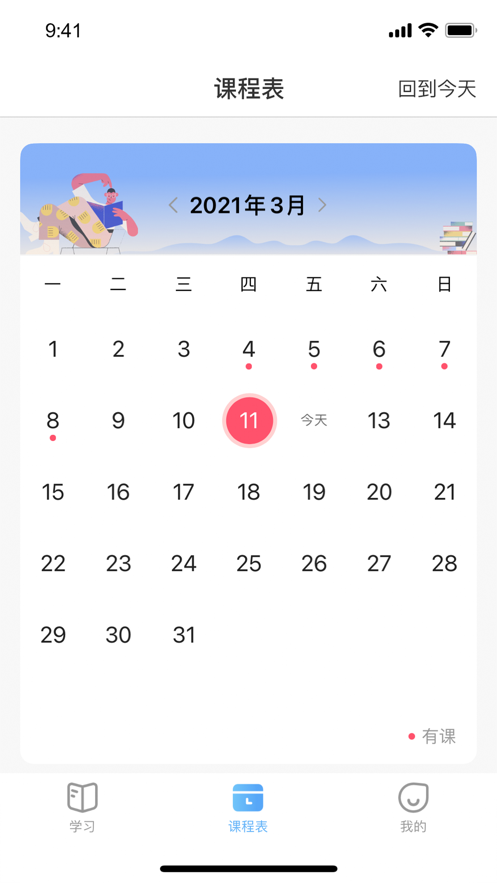 ����ſΰ�׿������ v2.1.4