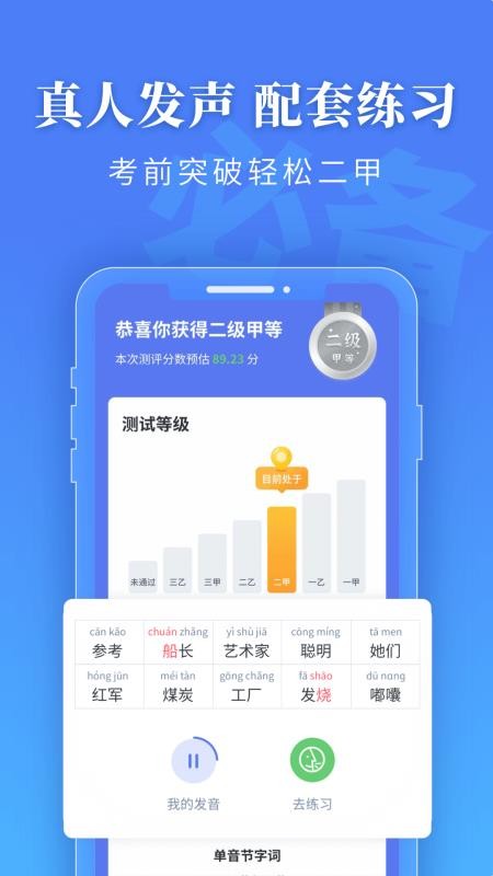 ��ͨ��ˮƽ�������°�������� v1.0.1