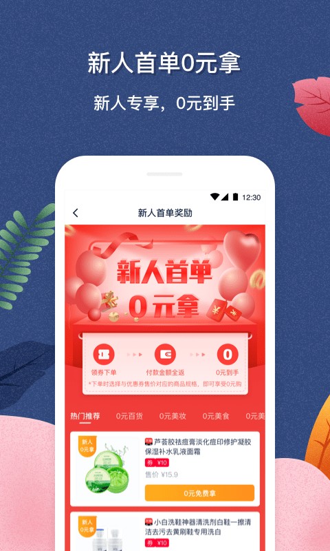 ǧǧ�԰�׿������ v1.0.0