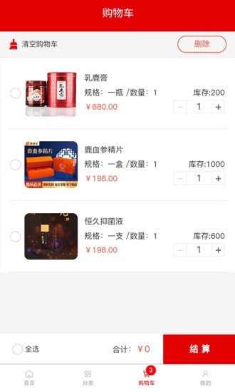 ��¹����׿������ v1.0.2