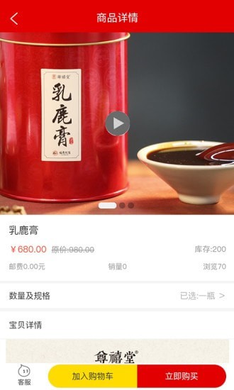 ��¹����׿������ v1.0.2