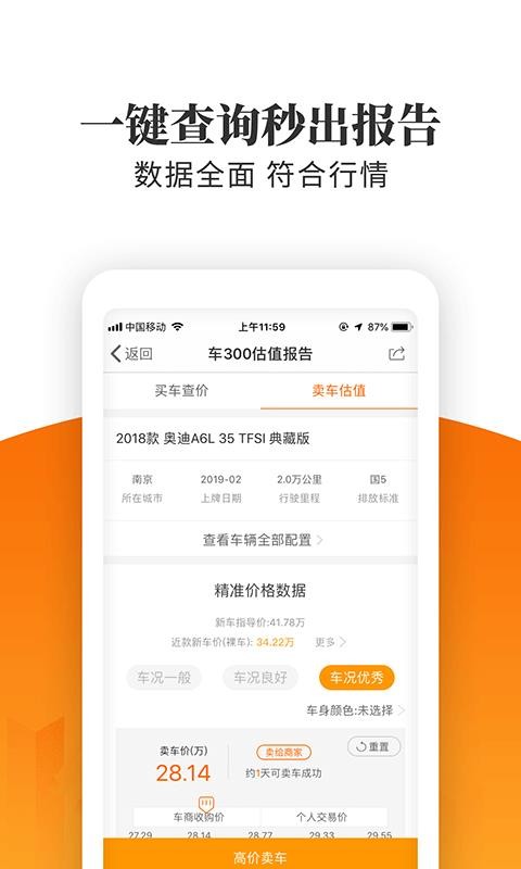 �����ټ��ٰ����°�������� v3.4.4.18