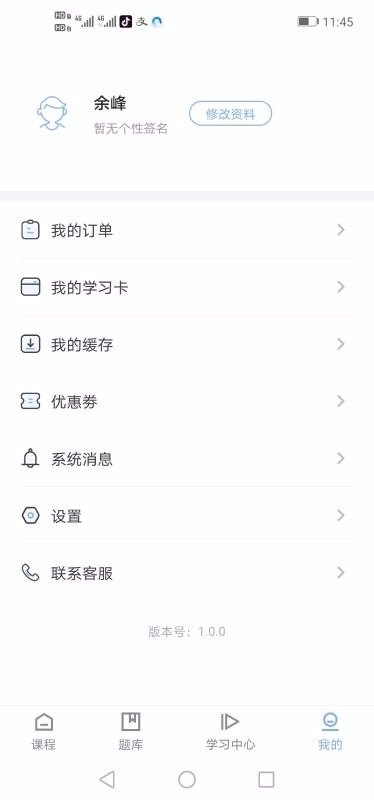 ˼���������°�������� v1.0.0