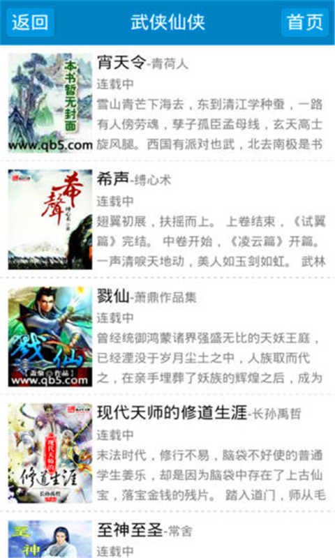 ����˻�С˵��׿������ v1.08