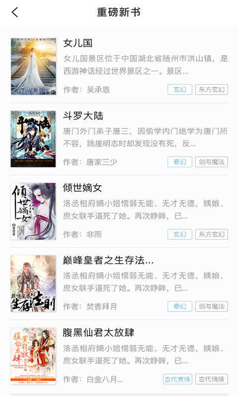 ����˻�С˵��׿������ v1.08