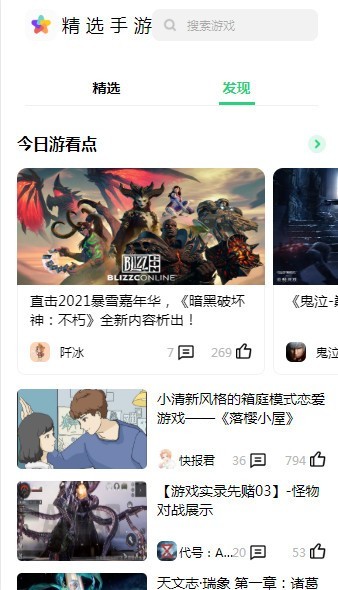 ŷ����Ϸ��׿������ v3.28.00