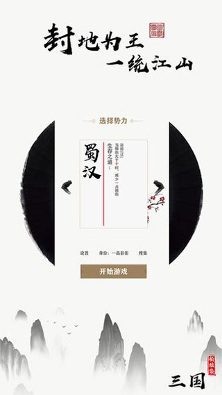 ���������ֻ������� v3.8.0