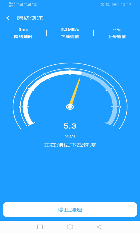 ����WiFi���簲׿������ v1.0.1