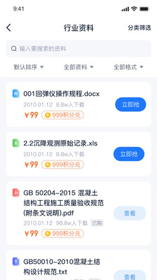 ������ѵ���°�������� v2.2.7