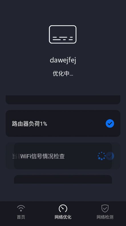 ������WiFi�������ؼ�����WiFi��׿������ v1.0
