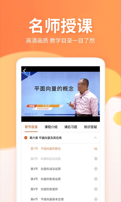 ΢��Ȧ���°�������� v4.2.4