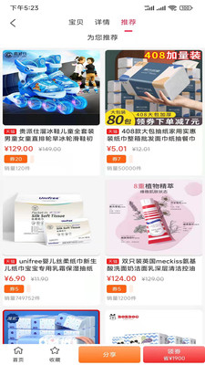 �������Ż�ȯ���°�������� v8.6.5