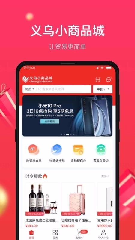 С��Ʒ�����°�������� v1.0.5