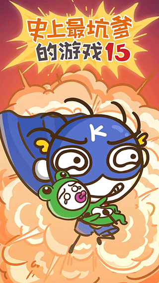 ʷ����ӵ�����Ϸ15���°�׿������� v2.1.00