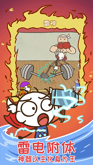 ʷ����ӵ�����Ϸ15���°�׿������� v2.1.00