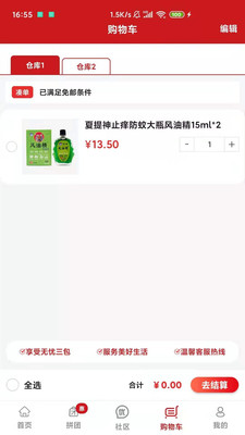 ���׹��̳����°�������� v7.2.2