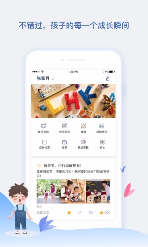 ������԰�ҳ������°�������� v3.2.6