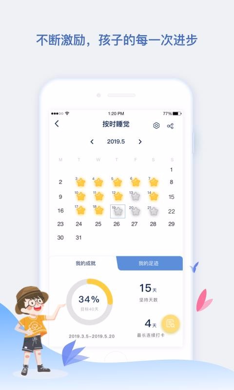 ������԰�ҳ������°�������� v3.2.6