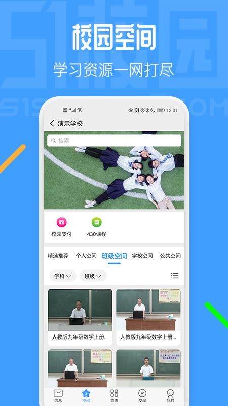 51У԰�ֻ�apk��װ������ v5.0.08