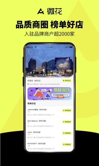 ΢����׿������ v1.0.1