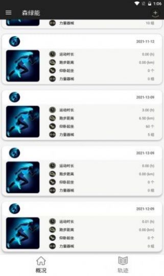 ɭ���ܰ�׿������ v1.0.0