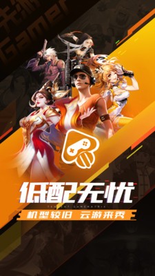 ��������Ϸ�����ֻ����� v1.30.1