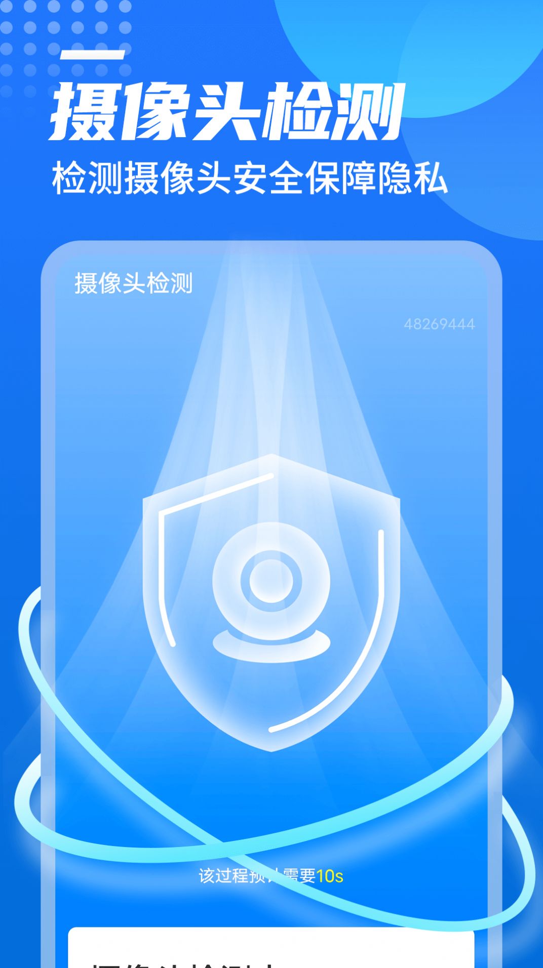 ���wifi�������°����� v1.0.0