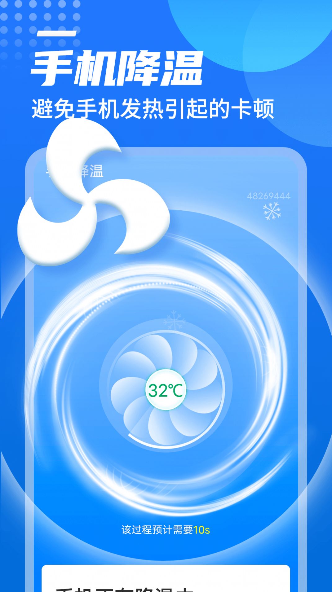 ���wifi�������°����� v1.0.0