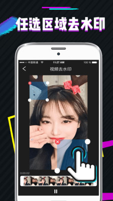 PSͼƬȥˮӡ��׿������ v5.0.0